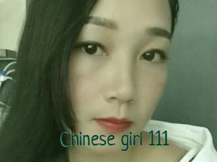 Chinese_girl_111