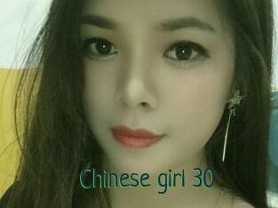 Chinese_girl_30