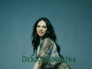 DickayaKoshechka