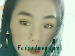 Fanbingbingmeiemi