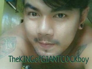 TheKINGofGIANTCOCKboy
